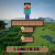 Minecraft Survival img